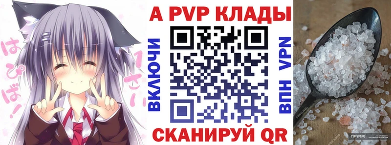 А ПВП СК КРИС  закладка  Арамиль 