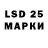 Марки 25I-NBOMe 1500мкг NuRiK MaInCrAfT