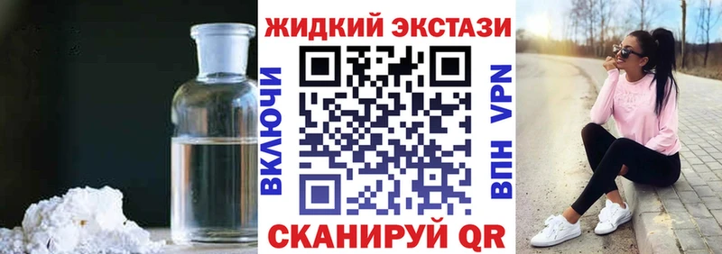 Бутират GHB Арамиль