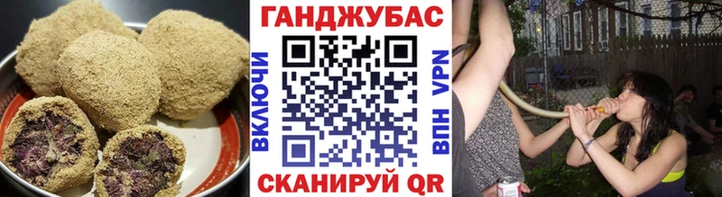 Canna-Cookies марихуана  Арамиль 