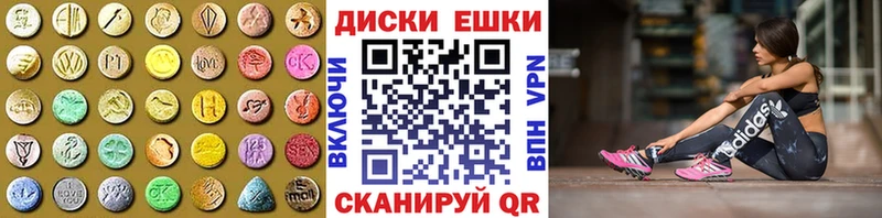 kraken   Арамиль  ЭКСТАЗИ XTC  дарнет шоп 