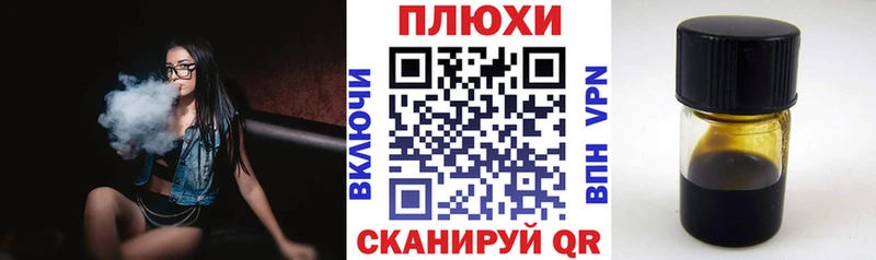 как найти закладки  Арамиль  ГАШИШ хэш 