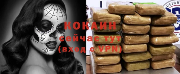 COCAINE Алзамай