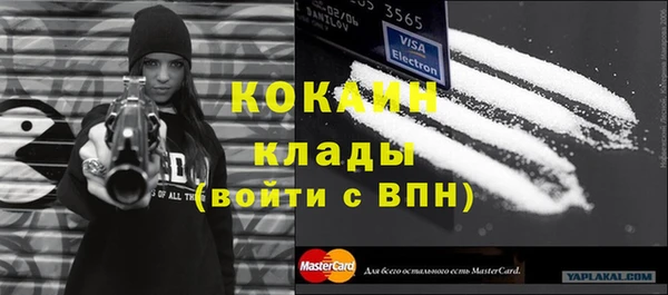 COCAINE Алзамай