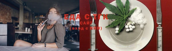 первитин Алексеевка