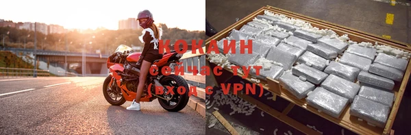 COCAINE Алзамай