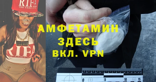 первитин Алексеевка
