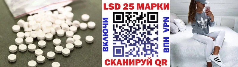 ЛСД экстази ecstasy  ссылка на мегу ONION  Арамиль 