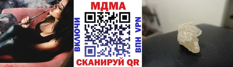 MDMA молли  Арамиль 