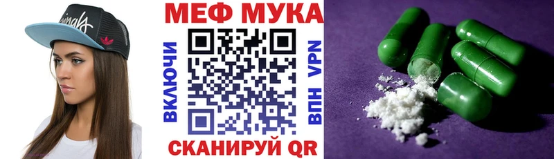 ОМГ ОМГ онион  Арамиль  МЯУ-МЯУ mephedrone  где купить  