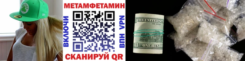 купить наркотики сайты  omg ССЫЛКА  Метамфетамин винт  Арамиль 