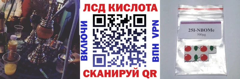 blacksprut зеркало  Арамиль  Марки N-bome 1,5мг 